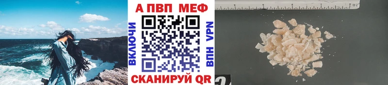 Где купить Карачев Alpha-PVP Меф мяу мяу Гашиш Конопля