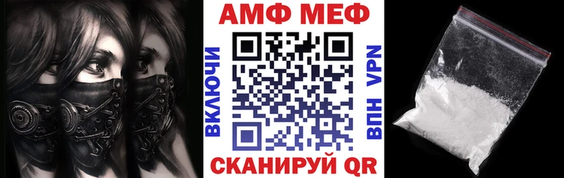 АМФ Premium  Карачев 