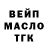 Кодеиновый сироп Lean Purple Drank melewre