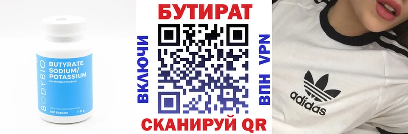 БУТИРАТ GHB OMG маркетплейс Карачев