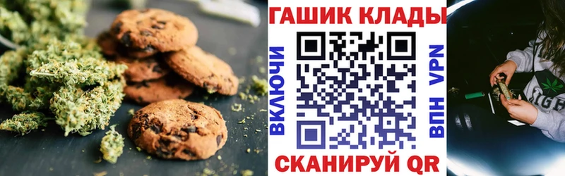 Canna-Cookies конопля  Карачев 