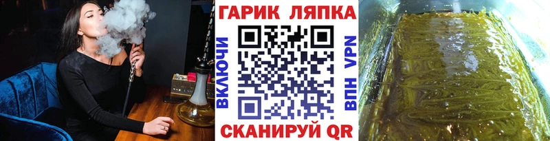 ГАШ Ice-O-Lator  наркотики  Карачев 