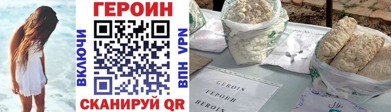 shop официальный сайт  Карачев  ГЕРОИН Heroin 
