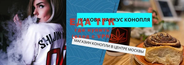 мефедрон VHQ Балабаново
