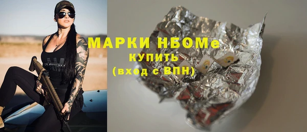 марихуана Балахна