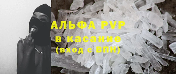 мефедрон VHQ Балабаново