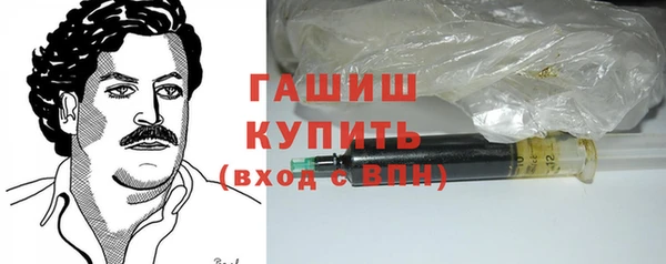 мефедрон VHQ Балабаново