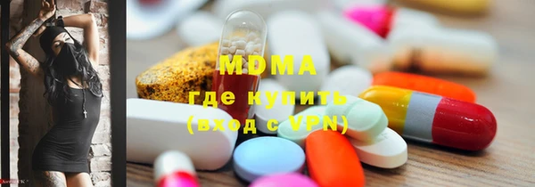 марихуана Балахна