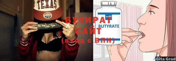 каннабис Баксан
