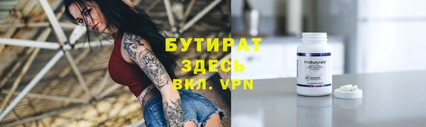 марихуана Балахна