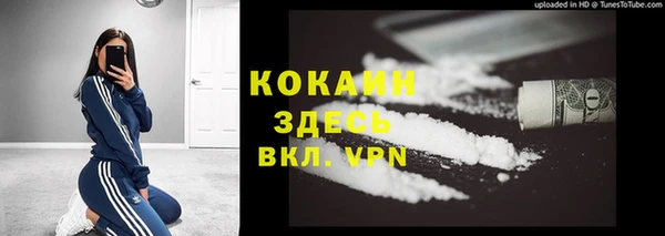 марихуана Балахна