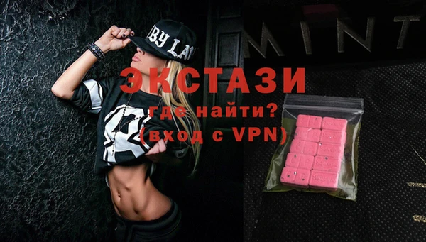 мефедрон VHQ Балабаново