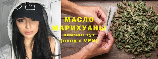 мефедрон VHQ Балабаново