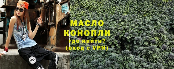 марихуана Балахна