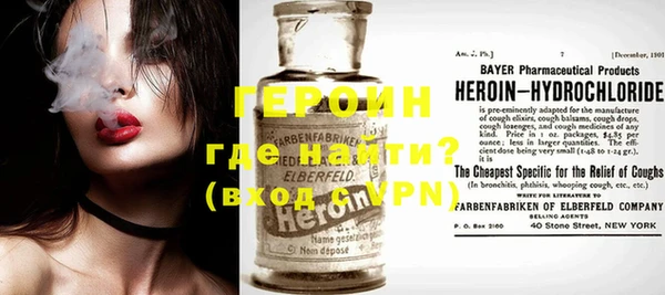 первитин Семилуки