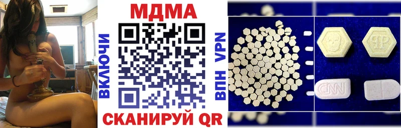 МДМА VHQ  купить   Карачев 