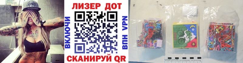 Наркотические марки 1,5мг  закладки  Карачев 